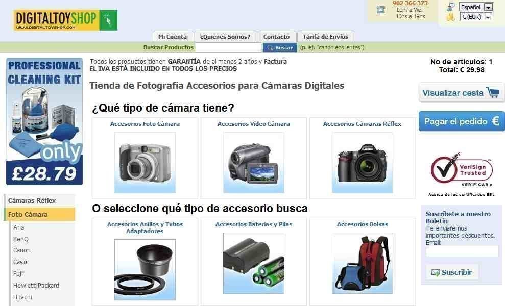 DigitalToyShop