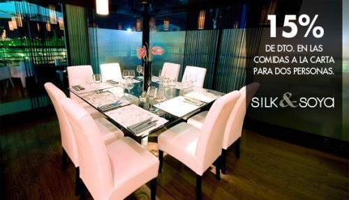 Cupones Descuento Skill Soya