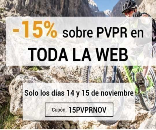 bicimarket-cupon-descuento