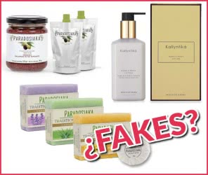 Muestras Gratis Greek Oil Fakes