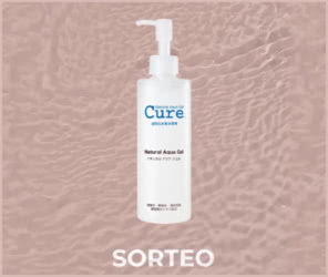 Sorteo Primor Cure 20 Ganadores Natural Aqua Gel